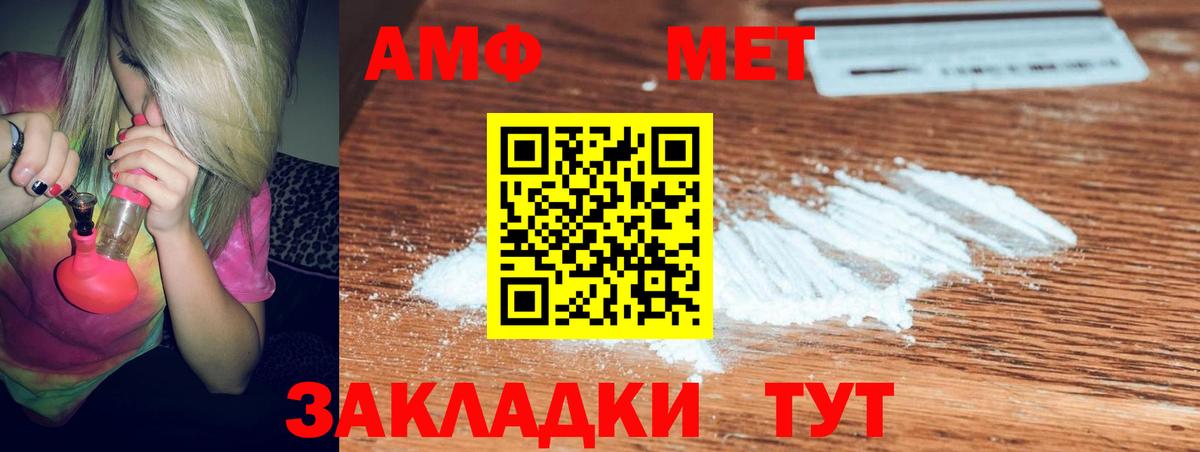 Добрянка  hydra маркетплейс  Вход с VPN  АМФ  АМФ 98%  Амфетамин 