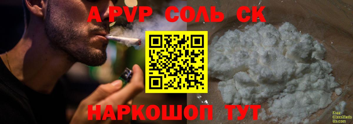 APVP крисы CK Добрянка