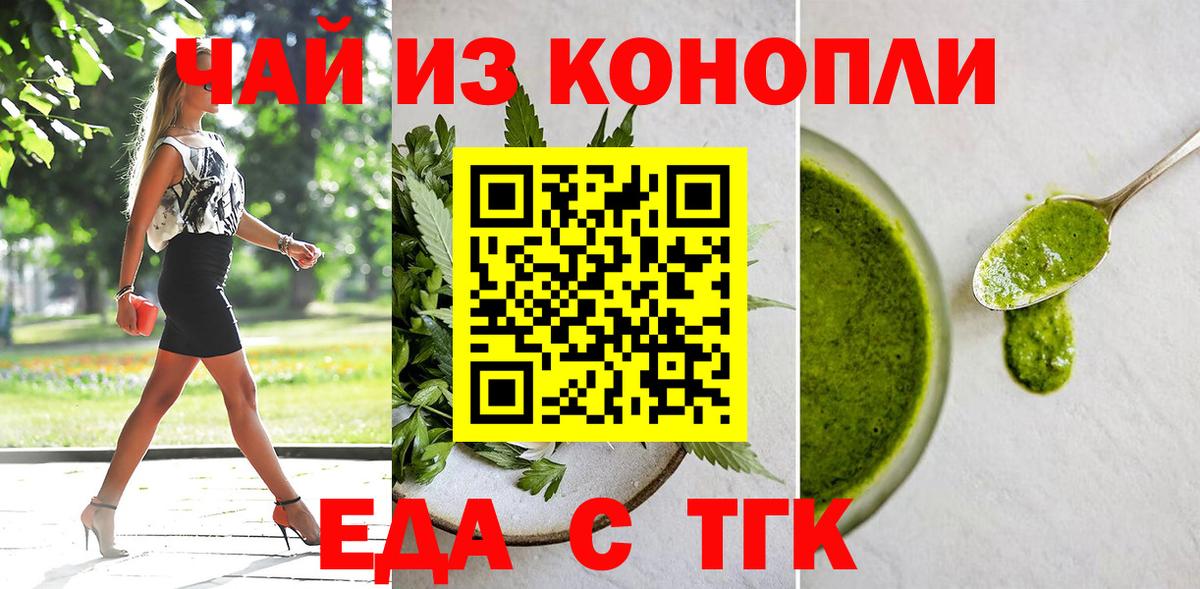 Canna-Cookies марихуана Добрянка