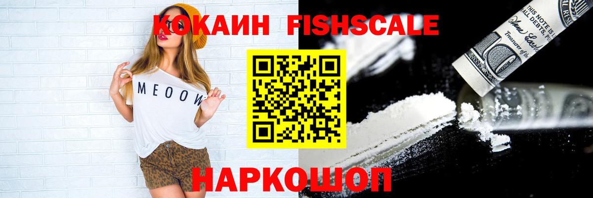 Cocaine Боливия Добрянка