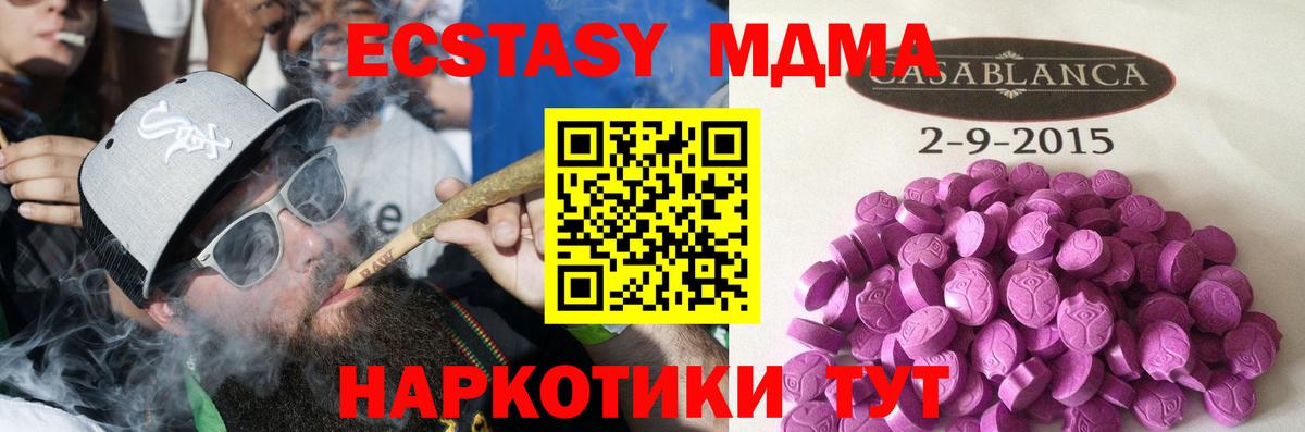 Ecstasy TESLA Добрянка