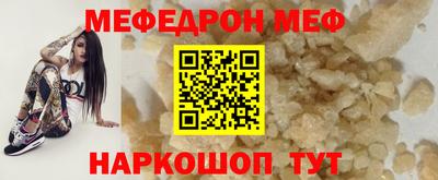 мяу мяу кристалл Малоярославец