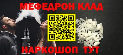 спиды Мариинск