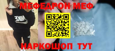спиды Мариинск