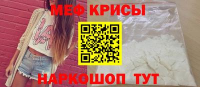 мяу мяу кристалл Малоярославец