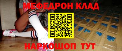 мяу мяу кристалл Малоярославец