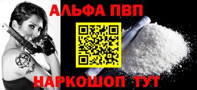 мяу мяу кристалл Малоярославец