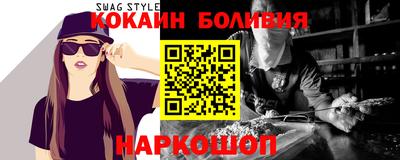 спиды Мариинск