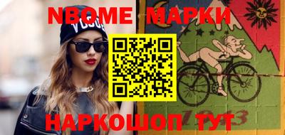 спиды Мариинск