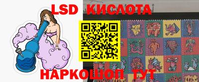 спиды Мариинск