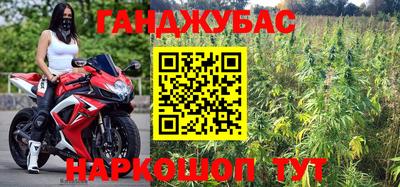 спиды Мариинск