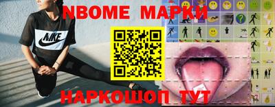 спиды Мариинск