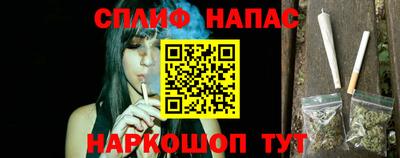 спиды Мариинск
