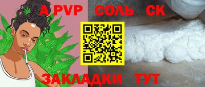 мяу мяу кристалл Малоярославец