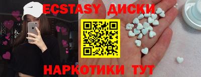 мяу мяу кристалл Малоярославец