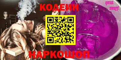 мяу мяу кристалл Малоярославец