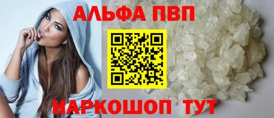 спиды Мариинск