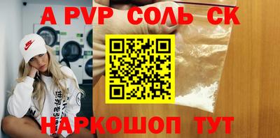 мяу мяу кристалл Малоярославец