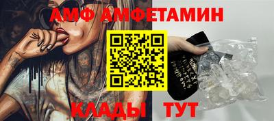 мяу мяу кристалл Малоярославец