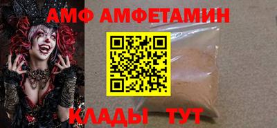спиды Мариинск