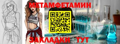 спиды Мариинск