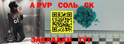 мяу мяу кристалл Малоярославец