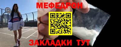 спиды Мариинск