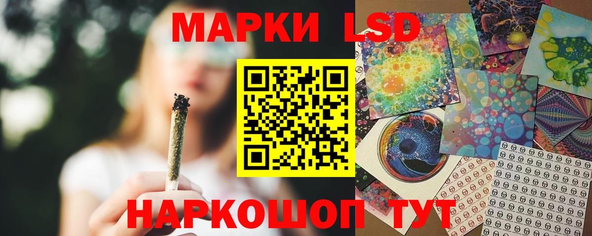 Лсд 25 экстази ecstasy Добрянка