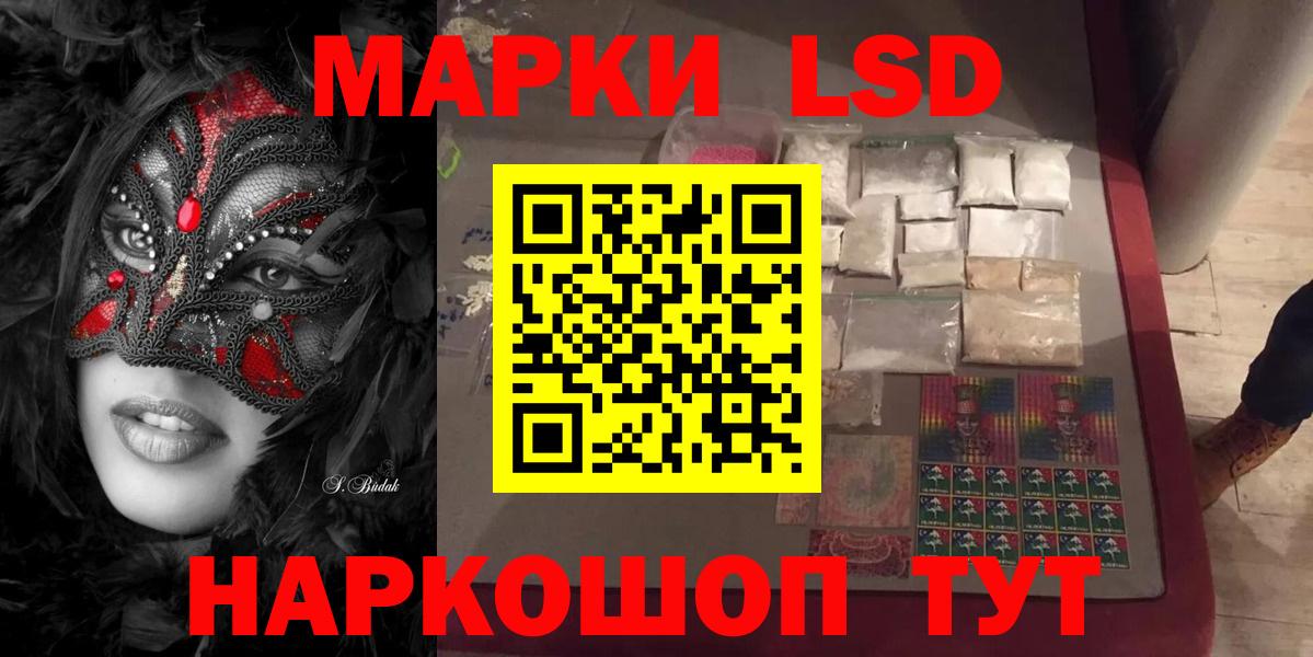 ЛСД экстази кислота  Вход с VPN  Добрянка  Лсд 25 экстази  Лсд 25 экстази ecstasy 
