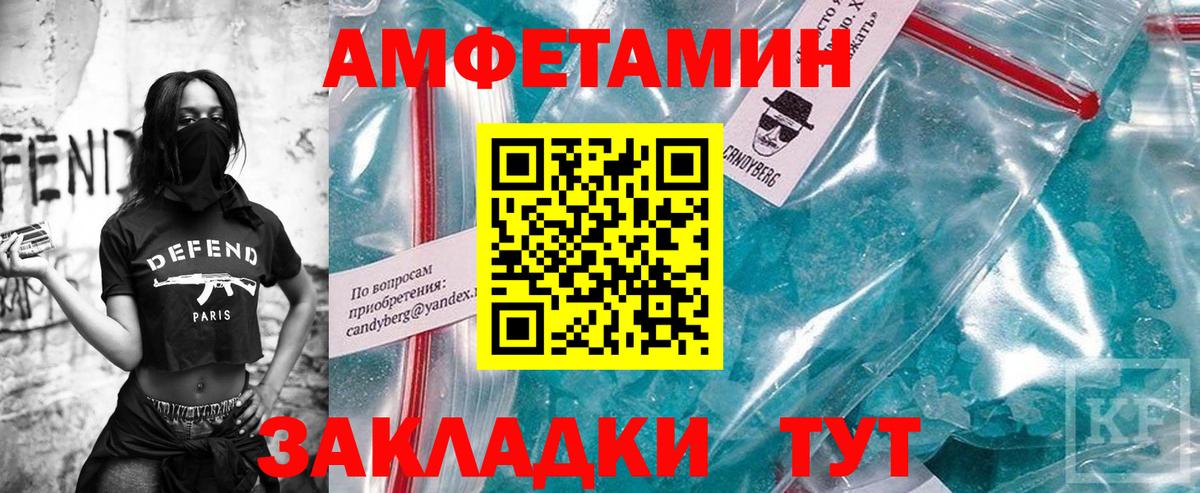 МЕТАМФЕТАМИН Methamphetamine  Вход с VPN  МЕТАМФЕТАМИН Methamphetamine  Добрянка 