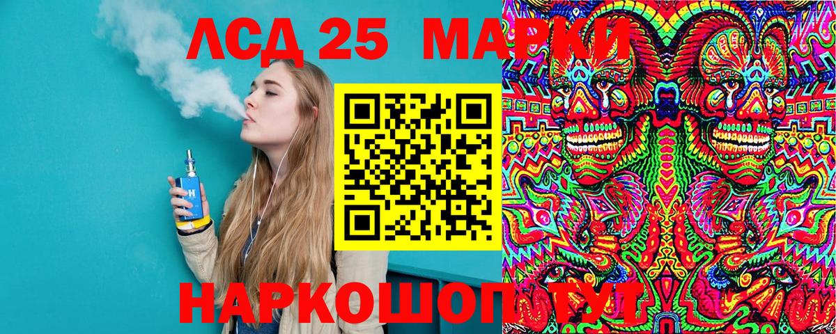 Наркотические марки 1,8мг  как найти закладки  Наркотические марки 1,8мг  Добрянка  Вход с VPN 
