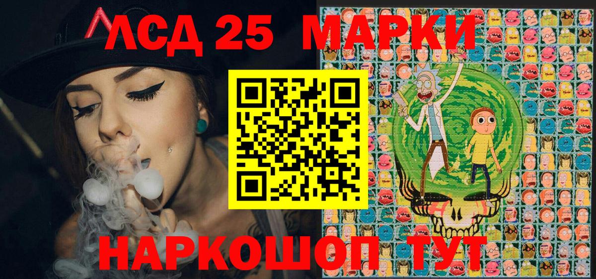 Марки N-bome 1,8мг Добрянка